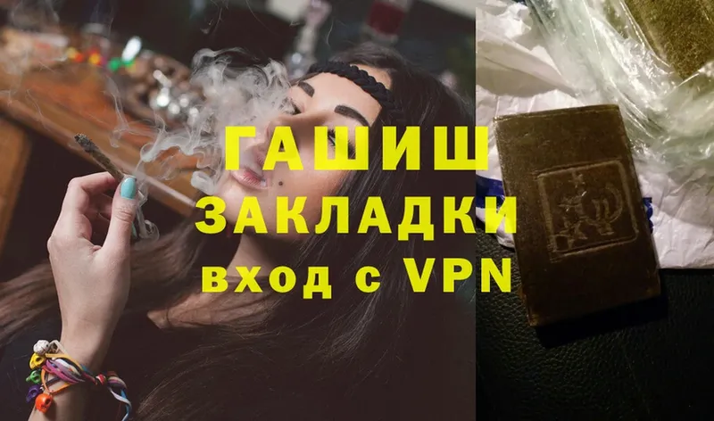 что такое наркотик  Фролово  Гашиш Cannabis 