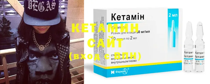 как найти закладки  Фролово  КЕТАМИН ketamine 