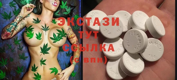 PSILOCYBIN Беломорск