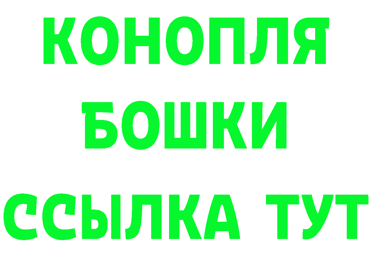 Кетамин ketamine вход это МЕГА Фролово